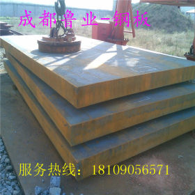四川现货供应 40Cr钢板 可定制切割 异型件激光切割 专业经营