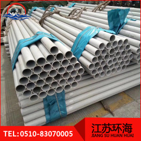 316L不锈钢焊管 不锈钢工业焊管 大口径 316L不锈钢焊管