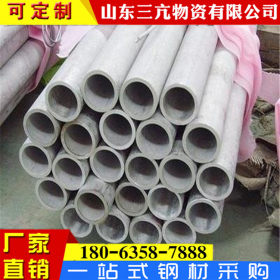 供应工程结构用热轧不锈钢管301/304/201不锈钢无缝管