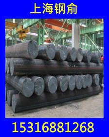 【上海钢俞】现货供应9CrV圆钢 9CrV合金钢 规格齐全质量保证