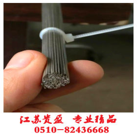 316L不锈钢换热管在线酸洗固溶加工焊接304不锈钢盘管生产厂家