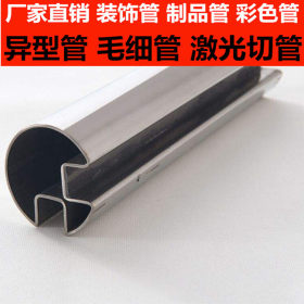 圆形单槽管 不锈钢单槽圆管 不锈钢单槽管现货 不锈钢单槽管规格