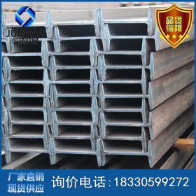唐山工字钢 现货供应国标工字钢 规格齐全40a 40b工字钢