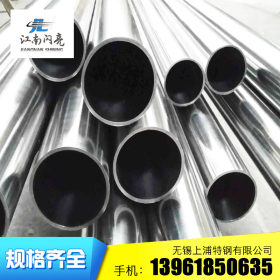 304L不锈钢制品管方管圆管光亮管拉丝管彩色管装饰工程管扁管方管