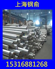 上海钢俞供应316LN特种不锈钢316LN圆钢可按规格切割订做