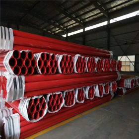 大口径内外壁热涂塑钢管 矿用涂塑钢管定制 红色消防涂塑复合钢管