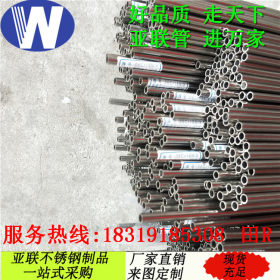 不锈钢小方管 正方形不锈钢小管 304不锈钢小方管 制品不锈钢方管