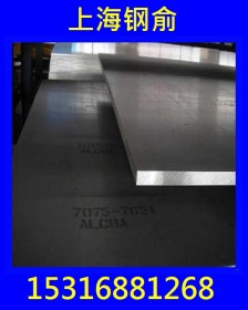 现货供应6061T6铝板6061T6铝钢板多少钱规格齐全质优价廉