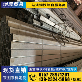 广东创晨钢材批发 Q235B 方形管 现货供应规格齐全 200*200*6.0