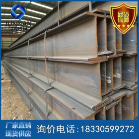 现货供应350*350H型钢 河北H型钢供应商 钢结构H型钢