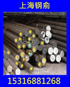 上海钢俞现货供应12Cr1MoVA圆钢12Cr1MoVA合金钢可切割售，按需订