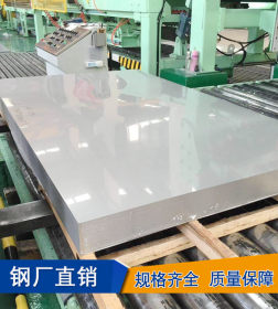 宝钢厂家直销430不锈钢冷轧板 户外用品配件430定开分条 表面处理