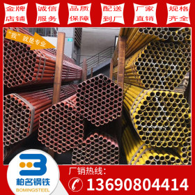广东钢管厂家现货批发焊管 黑料焊管 镀锌焊管 Q25规格齐全