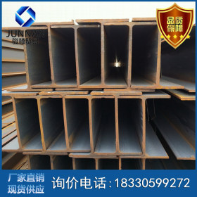 上海热轧q235bH型钢 津西350*175h型钢日照现货销售194*150h型钢