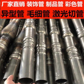 不锈钢异型压花管 彩色不锈钢压花管现货 高端订制不锈钢压花管