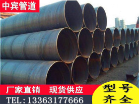 各种型号螺旋钢管石油天然气螺旋钢管厂家直销现货