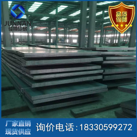 唐山钢板厂家代理 长期现货供应普通热轧板  中厚板