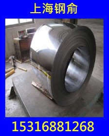 钢厂直销H220YD+Z(H260YD+Z)镀锌高强度IF钢H220YD钢板可开平分条