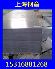 【现货】供应本钢浦项冷轧板卷9550镀铝锌规格齐全可开平分条