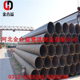 厂家供应优质螺旋钢管 各种口径螺旋焊接钢管