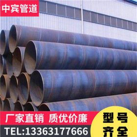 现货排气管道螺旋钢管各种型号螺旋钢管厂家