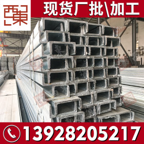 三亚玉林25c号槽钢 惠州海口厂家加工10厘米热镀锌槽钢一米价格