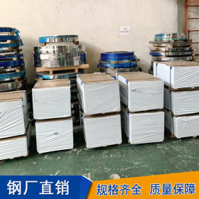 张浦直销不锈钢板  2205双相不锈钢板 可切割可价格 欢迎来电咨询