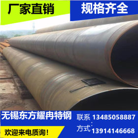 无锡直缝焊管 高频焊管 Q345B焊管厂大规格焊管 可定尺寸焊管