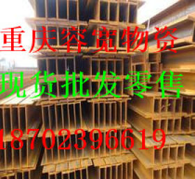 重庆10#热轧工字钢 Q235B 唐钢工字钢现货批发热镀锌角钢槽钢