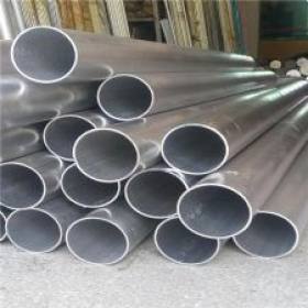 现货铝合金钢管 铝合金钢管厚度 冲铝合金钢管 铝合金钢管硬度