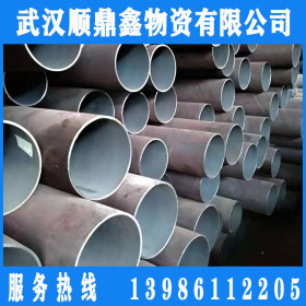无缝管  20# 大冶特钢 现货供应  武汉钢材 各种规格厚度
