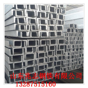 重庆50镀锌槽钢(莱钢/日钢产Q345B槽钢)兆志钢铁主营产品