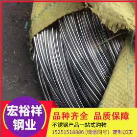 304不锈钢丝 304不锈钢线材 不锈钢丝 不锈钢丝304 不锈钢弹簧丝