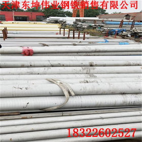 青山高品质304/304L/310S不锈钢无缝管 钢厂现货供应 可批发加工