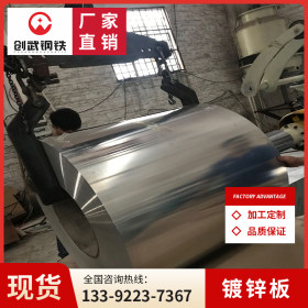 广东现货供应 SGCC 镀锌板 可定制加工 2.0*1250*2500
