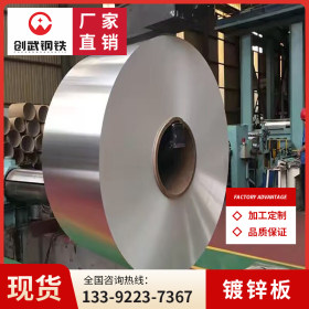 广东现货供应 SGCC 镀锌板材 可定制加工 0.9*1000*2000