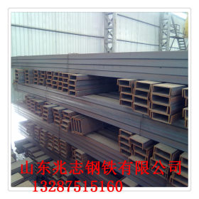 新疆75日标槽钢(莱钢/日钢产Q345B槽钢)兆志钢铁主营产品