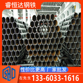 广东睿恒达钢铁 Q235B佛山铁管 现货供应规格齐全 1寸*2.75mm