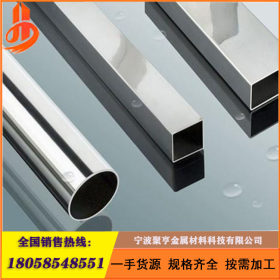 青山 409l 不锈钢焊管规格齐全 量大优惠 批发零售
