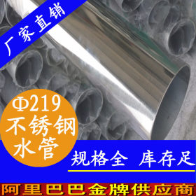 永穗304不锈钢圆管,薄壁卡压不锈钢水管133*2.5规格不锈钢圆管厂