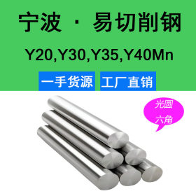 供应Y12PB易切削结构钢 Y12PB圆钢/易车铁 规格齐全 价格优惠