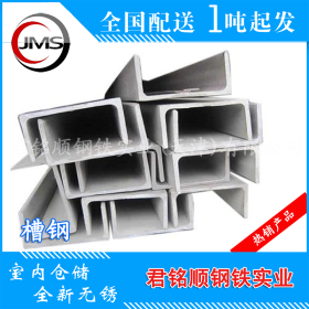 CZU型钢 异型材 角钢 槽钢  Q235B 宝钢 天津大邱庄科技大道