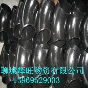 厂家供应优质耐腐蚀耐高压碳钢弯头 弯头法兰焊接 价格品质保证