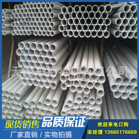 厂家供应不锈钢管201、304、316L、304L 不锈钢大口径焊管 现货
