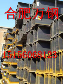 现货销售H型钢/各种材质规格钢结构桥梁厂房