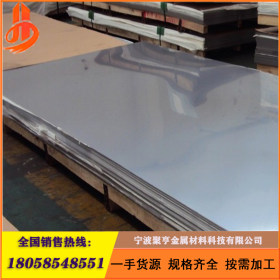 青山 310S 不锈钢焊管 规格齐全 量大优惠 批发零售
