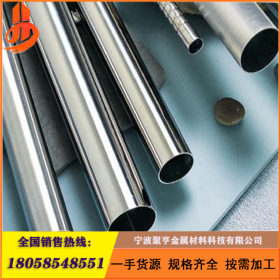 青山 440a 不锈钢焊管 规格齐全 量大优惠 批发零售