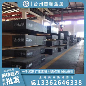 台州主营模具钢 SKD11圆钢 板材 实心棒现货规格齐全 厂家直销