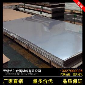销售太钢317L不锈钢板309S/310S/904L不锈钢板不锈钢特殊钢