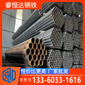 广东睿恒达钢铁 Q235B 焊接钢管 现货供应规格齐全 1寸*2.75mm